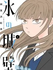 荒野开麦 脱口秀综艺在线看